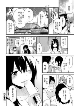 Page 210