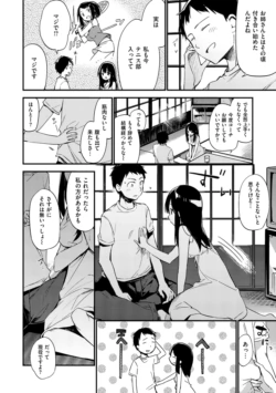 Page 196
