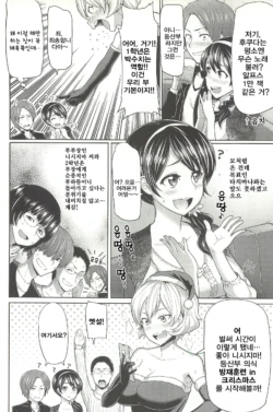 Page 179