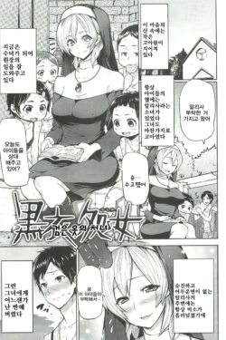 Page 194
