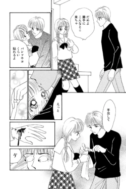 Page 106