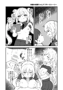 Page 55