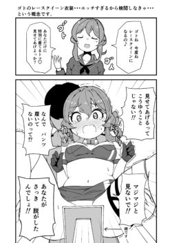 Page 111