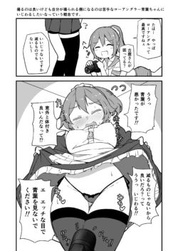 Page 114
