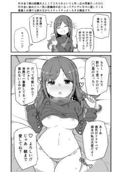 Page 121