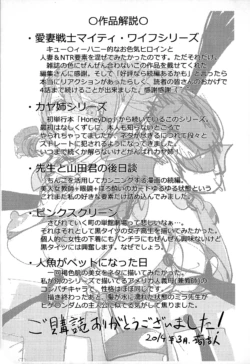 Page 211