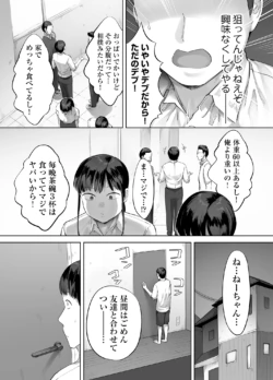Page 53