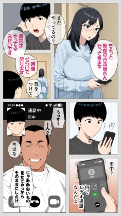 Page 106