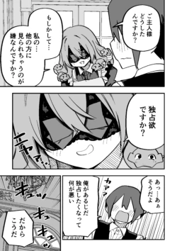Page 269