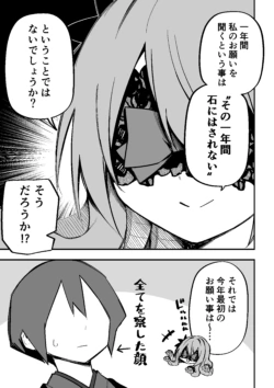 Page 251