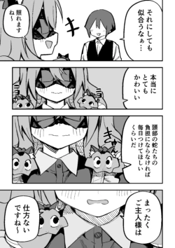 Page 264