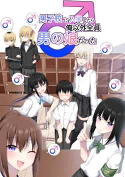[Wanwan Bakufu (Kitajima Yuuki)] Danshikou ni Nyuugaku Shitara Ore Igai Zennin Otokonoko datta