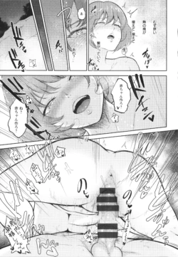 Page 188