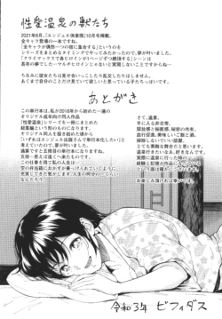 Page 201