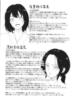 Page 199