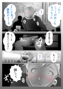 Page 148