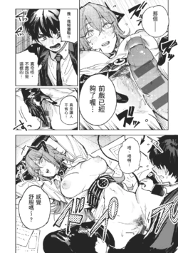Page 186