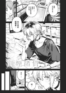 Page 85