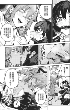 Page 189