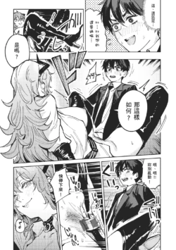 Page 187