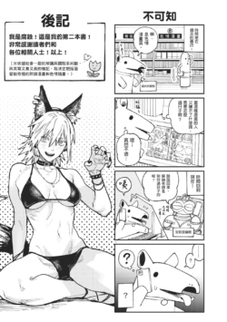 Page 199