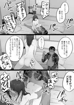 Page 80