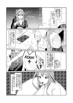 Page 217