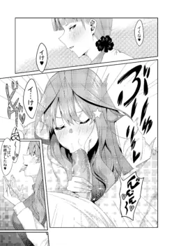 Page 327