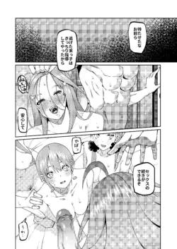 Page 546