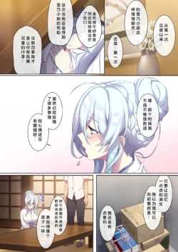 Page 60