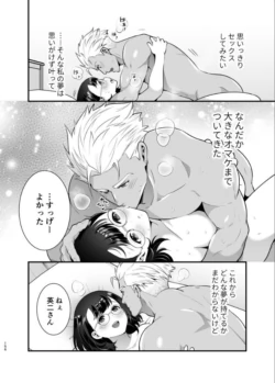 Page 157