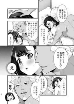 Page 81