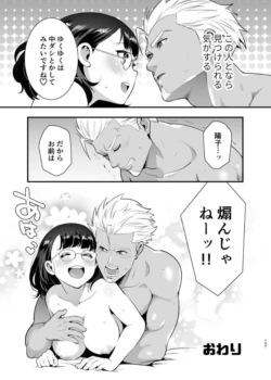 Page 158