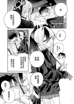Page 79