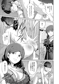Page 225