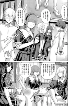 Page 199