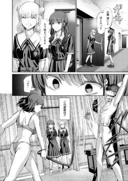 Page 202