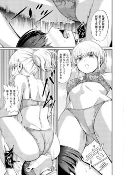 Page 215