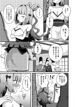 Page 383