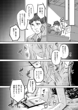 Page 256