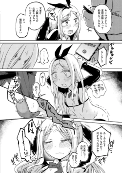 Page 244