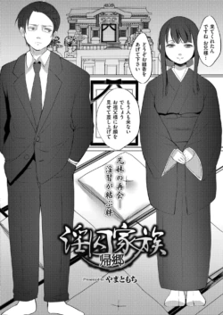 Page 350