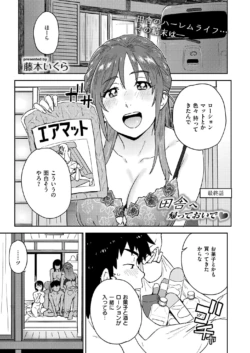 Page 267