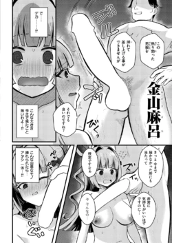 Page 392