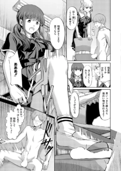 Page 197
