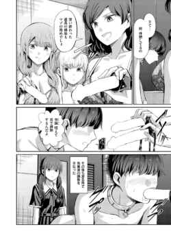 Page 230