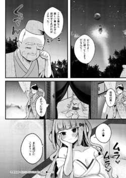 Page 404