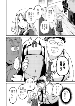 Page 238
