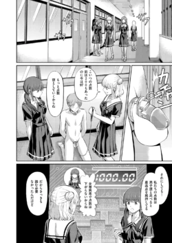 Page 198
