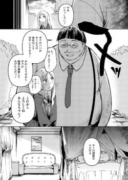 Page 237